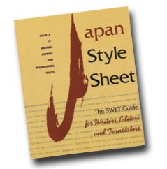 Japan Style Sheet Cover