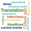 Workshop: Cultural Translation and the Information Gap