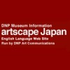 Artscape Japan March 2013 Issue Out