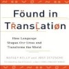 Clearing up the Top 10 Myths About Translation