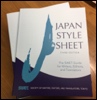 Japan Style Sheet Third Edition Published!
