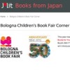 Spotlight on Japanese Children’s Books
