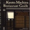 Judith Clancy and the Kyoto Machiya Restaurant Guide