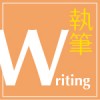 Japan Writers Conference 2023 Upcoming October 13-14
