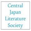 Meeting of the Central Japan Literature Society