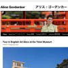 Alice Gordenker’s Tours in English: To the Tanzawa mountains!